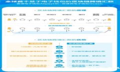 数字钱包加油开发票的全攻略：如何轻松开具加