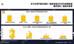 如何在兰州开通数字钱包：详细步骤与实用技巧