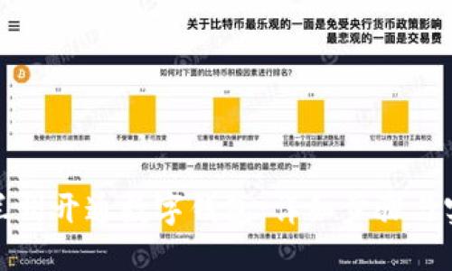 如何在兰州开通数字钱包：详细步骤与实用技巧