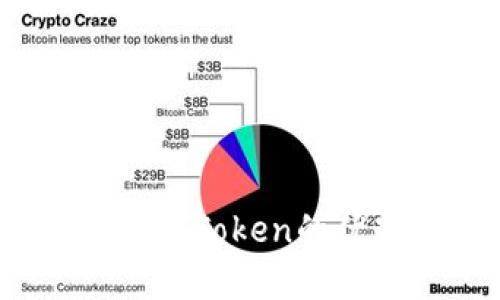 全面解析：数字钱包imToken的优势与用户使用心得