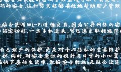 如何为荣耀X40i钱包设置密码，保护您的财产安全