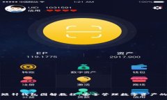 终极加密短针钱包图解教程：安全管理数字资产