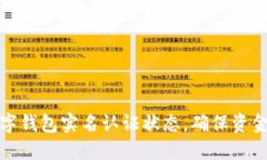 如何轻松查询数字钱包实名认证状态，确保资金