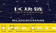 加密数字钱包的法律现状：合规使用与法律风险