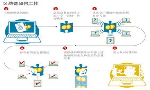 如何有效查找TP钱包的K线图,获取投资决策所需数据