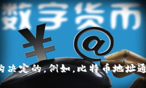 数字钱包的开头数字通常取决于具体的数字钱包服务或平台。大多数数字钱包的账号或地址是由一串特定的字母和数字组成的，而这串数字的开头部分是由该平台的技术架构决定的。例如，比特币地址通常以“1”或“3”开头，而以太坊地址则以“0x”开头。具体的开头数字可以根据不同的数字钱包和加密货币而有所不同。如果你有具体的数字钱包服务或平台，欢迎提供更多信息！