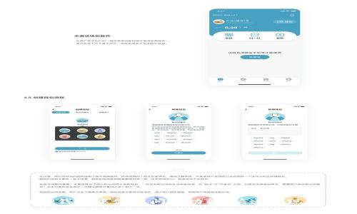 如何在TP钱包中使用闪兑功能，快速实现资产兑换
