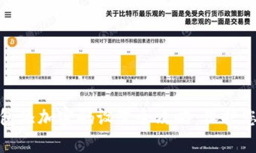 安卓手机钱包添加密码设置全攻略：保护您的财务安全