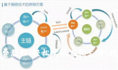数字钱包充话费教程：轻松实现在线支付，提升生活便利性