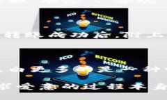 表白数字钱包怎么写：为你的爱意加添金融科技
