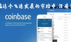 请注意：在涉及加密货币和代币的内容中，要保