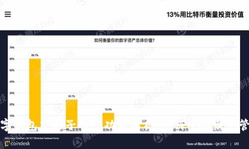 数字钱包中的子钱包功能解析：如何个人财务管理