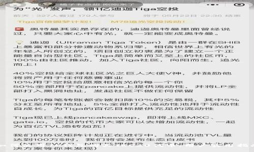 如何使用TP钱包购买TRC20代币：用户实用指南