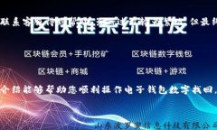   如何操作电子钱包数字找回？详尽步骤与实用技