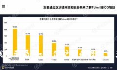 揭露加密钱包骗局：如何保护你的数字资产免受