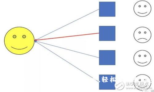 TP钱包红粉：女子金融理财新宠，轻松掌握数字资产