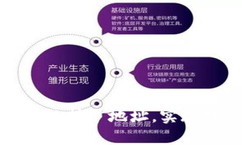 如何找到TP钱包的挖矿地址，实现数字资产的增值
