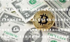 冷钱包区块链图标：保护您的数字资产的完美伴