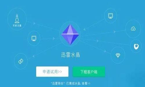 

如何快速、安全地使用TP钱包转出数字资产？