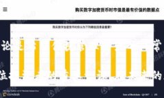   加密货币钱包的用途与收益：为什么每个投资者