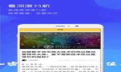 解析三星加密钱包商标的价值与战略布局