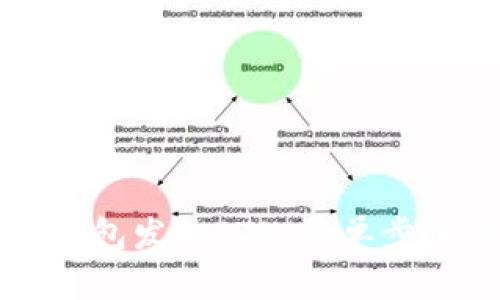 如何使用TP钱包发送ETH：简单步骤与实用技巧