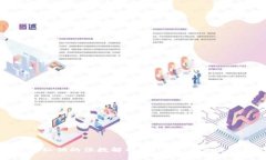 加密货币钱包私钥的位数解析：安全性与实用性