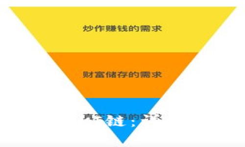 如何在TP钱包中添加QKI链：详细指南与用户价值分析