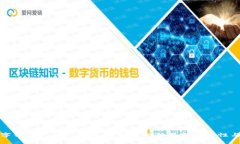 央行数字钱包发行下载指南：提升金融服务便捷