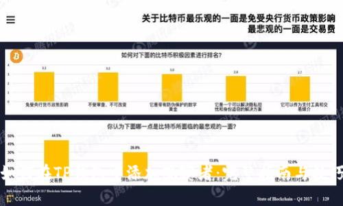 如何在TP钱包中添加观察者:完整指南与技巧