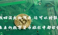如何找回消失的TP钱包空投：用户的全面指南TP钱