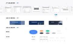 钱包加密密码保护的方法与技巧：保障财务安全
