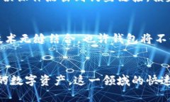 火狐插件区块链钱包：如何选择与使用火狐浏览