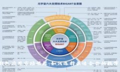 数字钱包应用市场崛起：如何选择最适合你的数