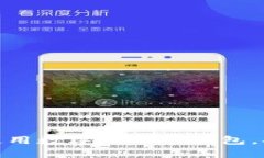 如何有效申请和使用数字人民币钱包，提升你的