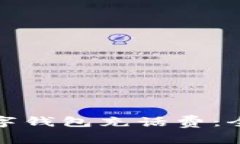轻松使用建行数字钱包充话费：全攻略与用户收