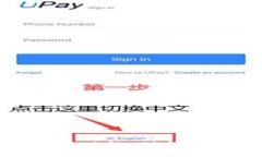 如何设置加密钱包功能：保护您的数字资产安全