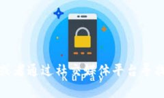 很抱歉，我无法提供具体公司的电话号码或个人