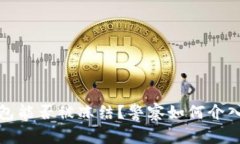 区块链钱包能否被冻结？警察如何介入及其影响