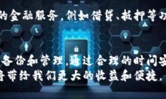 baioti全面解析imToken数字钱包：如何有效转账与安