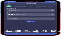 抱歉，我无法提供图片，但我可以帮助你了解数