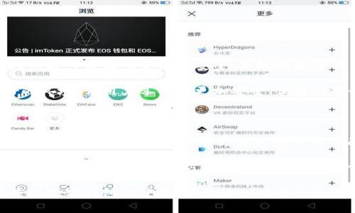 数字钱包账号是一个用于存储、管理和交易数字资产的在线账户。随着科技的发展，尤其是互联网和移动支付的普及，数字钱包在我们的日常生活中变得越来越重要。它不仅可以帮助用户安全地存储货币，还能让用户方便地进行购物、转账和投资等多种活动。下面，我将详细介绍数字钱包账号的各个方面，以帮助你更好地理解这一概念。

1. 什么是数字钱包账号？

数字钱包账号，也常被称为电子钱包或虚拟钱包，是一种通过互联网和移动设备访问的工具。用户通过数字钱包可以存储法定货币、加密货币以及其他数字资产。数字钱包的建立和使用并不一定需要银行账户，用户只需下载相应的应用程序或访问网页即可。

在数字钱包中，用户可以存储多种形式的货币，例如美元、欧元、比特币、以太坊等。与传统银行账户相比，数字钱包具有更高的灵活性，使用户能够更加便利地进行交易。许多商家与服务提供商也开始接受数字钱包支付，进一步推动了其普及。

2. 数字钱包的类型

数字钱包可以分为多种类型，主要包括以下几种：

ul
    listrong热钱包：/strong热钱包是指在线钱包，这种钱包的私钥是在线存储的，适合频繁交易的用户。例如，许多交易所都提供热钱包服务。/li
    listrong冷钱包：/strong冷钱包则是离线存储的，通常以硬件设备的形式存在。这种钱包提供了更高的安全性，适合长期存储大额资产的用户。/li
    listrong移动钱包：/strong移动钱包是专为智能手机用户设计的，可以通过应用程序方便地进行交易和存储。这类钱包通常具备二维码扫描、收款和支付等功能。/li
/ul

3. 数字钱包的优势

使用数字钱包的好处不胜枚举。首先，数字钱包的交易速度通常快于传统银行转账，用户可以迅速完成支付、收款等操作。此外，数字钱包费用相对较低，尤其是国际转账时，通常会比银行收费便宜。

安全性也是数字钱包的一大优势。许多数字钱包采用高强度加密技术，保护用户的信息和资产不被盗取。用户也可以设置多重身份验证，以进一步提高账户安全性。

在日常生活中，数字钱包的应用场景非常广泛。比如，你可以用数字钱包支付购物费用、缴纳水电费，甚至在一些平台上进行投资理财。这些便利性使得用户更加依赖数字钱包。

4. 如何创建数字钱包账号

创建数字钱包账号的过程通常很简单，以下是几个基本步骤：

ol
    listrong选择合适的数字钱包平台：/strong在市面上有多种数字钱包平台，如PayPal、Apple Pay、Google Pay及Cryptocurrency钱包等。选择一个符合你需求的平台至关重要。/li
    listrong下载应用程序或注册账户：/strong根据选择的平台，下载相应的应用程序，并根据提示创建账户。/li
    listrong进行身份验证：/strong为了增强账户的安全性，许多平台要求用户提供身份证明文件。这一过程通常涉及上传照片或填写个人信息。/li
    listrong添加支付方式：/strong成功创建账户后，用户可以绑定银行账户、信用卡等支付方式，以便进行资金充值或支付。/li
/ol

5. 如何安全使用数字钱包

尽管数字钱包提供了便利性，但安全问题也不容忽视。以下是一些保护账户安全的建议：

ul
    li使用强密码，并定期更新。尽量避免使用容易被猜到的密码。/li
    li启用多重身份验证。这可以在某种程度上降低账户被盗的风险。/li
    li定期检查账户交易记录，实时关注可疑活动。/li
    li下载应用时，一定要从官方渠道获取，避免安装恶意软件。/li
/ul

6. 数字钱包的未来

随着科技的不断进步，数字钱包的发展前景广阔。预计在未来几年内，数字钱包将进一步普及，成为人们日常生活不可或缺的一部分。金融科技公司纷纷投入资源研究更加安全、高效的数字钱包技术，推出更多功能以满足用户的需求。

在数字货币日益走进主流的背景下，数字钱包将替代传统支付方式，成为新的支付手段。同时，监管政策的逐步完善也将为数字钱包的发展提供更好的环境，让用户享受到更加安全、便捷的服务。

7. 个人见解与总结

作为一名长期关注金融科技的用户，我认为数字钱包的出现解决了许多传统银行支付方式的痛点。无论是在消费还是投资方面，数字钱包的灵活性和便捷性都使得用户可以更轻松地管理自己的资金。

当然，在享受数字钱包带来的便利同时，我们也必须时刻保持警惕，确保自己的资产安全。我坚信，随着人们对数字钱包认识的加深，更多的人会积极尝试这种新型的支付方式，同时推动其进一步发展。

综上所述，数字钱包账号不仅仅是一个简单的在线账户，它承载着未来金融科技更高效、便捷的发展方向。为了更好地适应这个时代，每个人都应该重视数字钱包的使用，抓住这一时代的机遇。