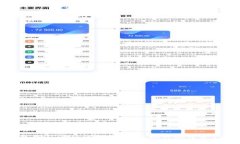 获取区块链钱包挖矿源码的终极指南：提升数字