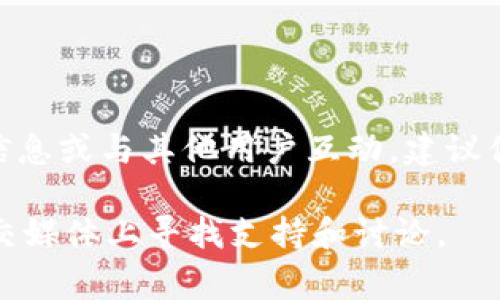 目前没有具体的信息表明 TP 钱包有专门的群组。如果你想获取有关 TP 钱包的信息或与其他用户互动，建议你访问他们的官方网站或社交媒体平台，通常这些地方会有社区联络和讨论的信息。

如果你需要进一步的帮助或具体问题的解答，可以在相关的网络社区、论坛或者社交媒体上寻找支持和讨论。