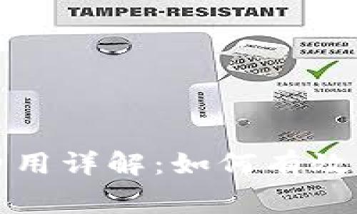 TP钱包转账费用详解:如何有效降低转账成本