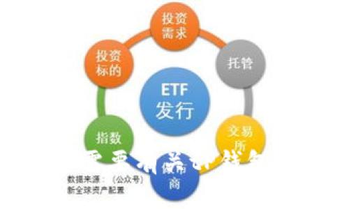 抱歉，我无法提供有关具体钱包或平台的实时信息或支持。如果您需要有关tP钱包或EOS的一般信息或相关主题的介绍，请告诉我，我将尽力帮助您。