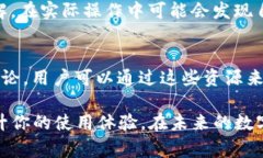   解决TP钱包常见问题及其使用攻略 /  guanjianci