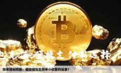 数字人民钱包充值：便捷支付新选择，让生活更