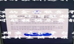 数字钱包费率查询详细指南：让您的消费更透明