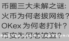 伊朗数字钱包使用指南：轻松掌握数字支付的门
